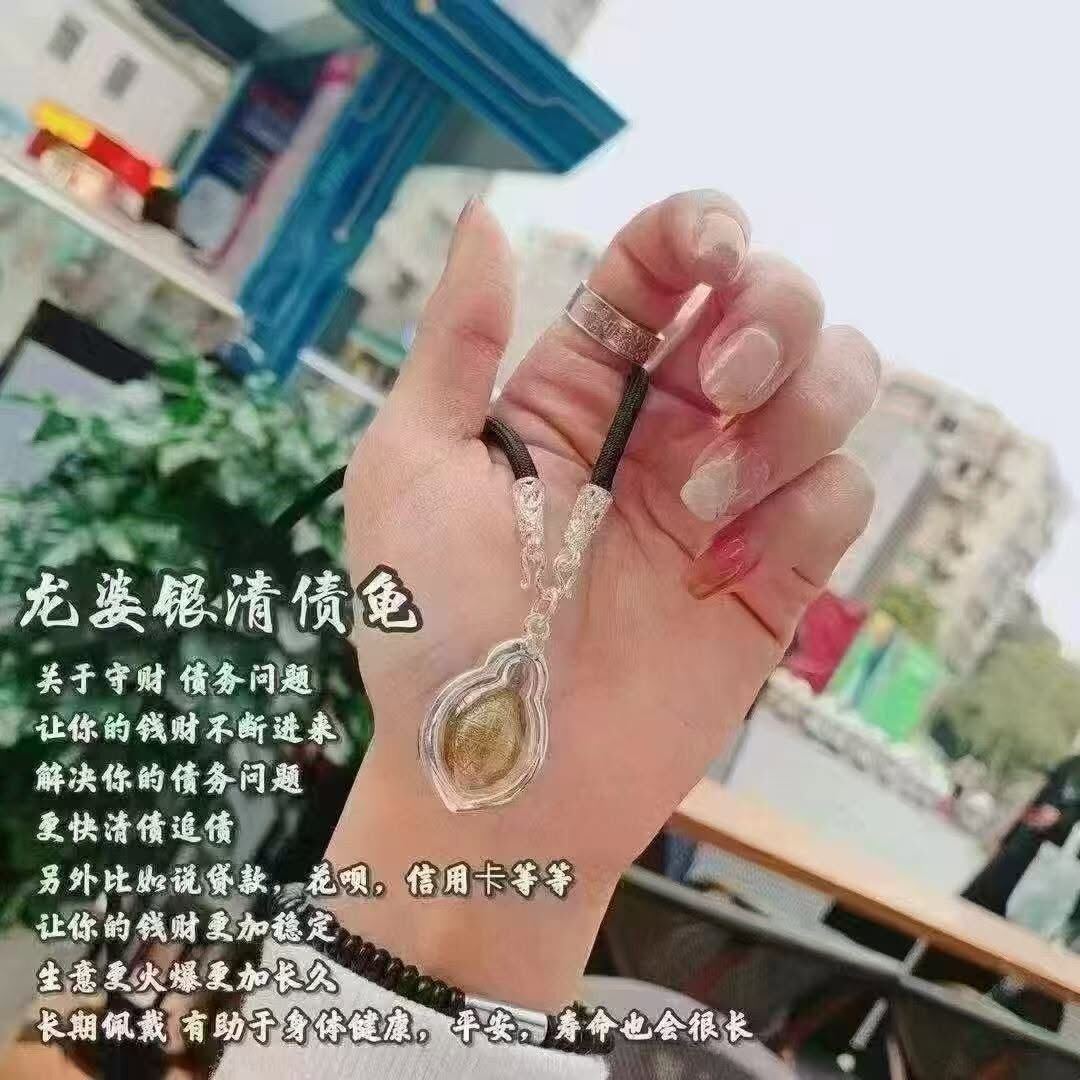 龍婆銀・清債招財龜 (預購）