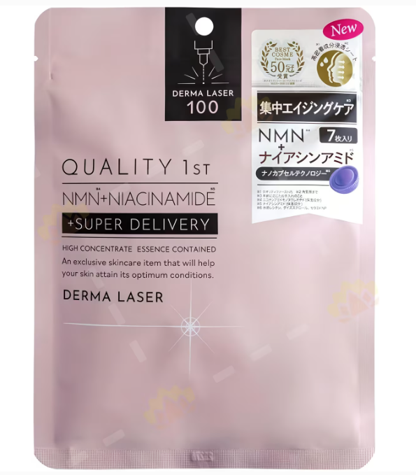 AB260426-E35  -QUALITY 1ST  -皇后的秘密面膜（NMN）  -7片(Exp-2028-2030)