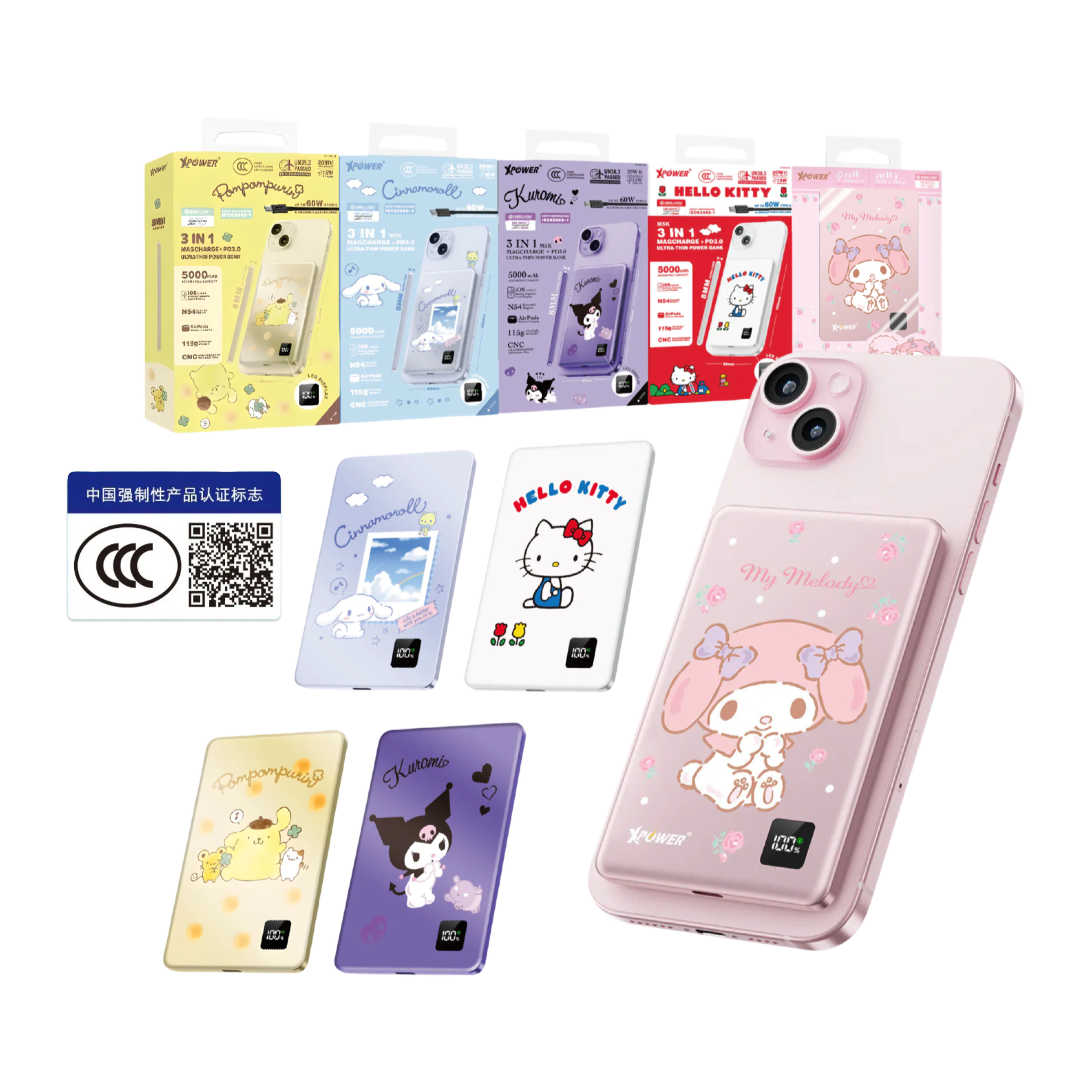 XPower x Sanrio Characters M5K 5000mAh 3合1 PD3.0 鋁合金磁吸移動電源 (CCC 認證可追溯二維碼)