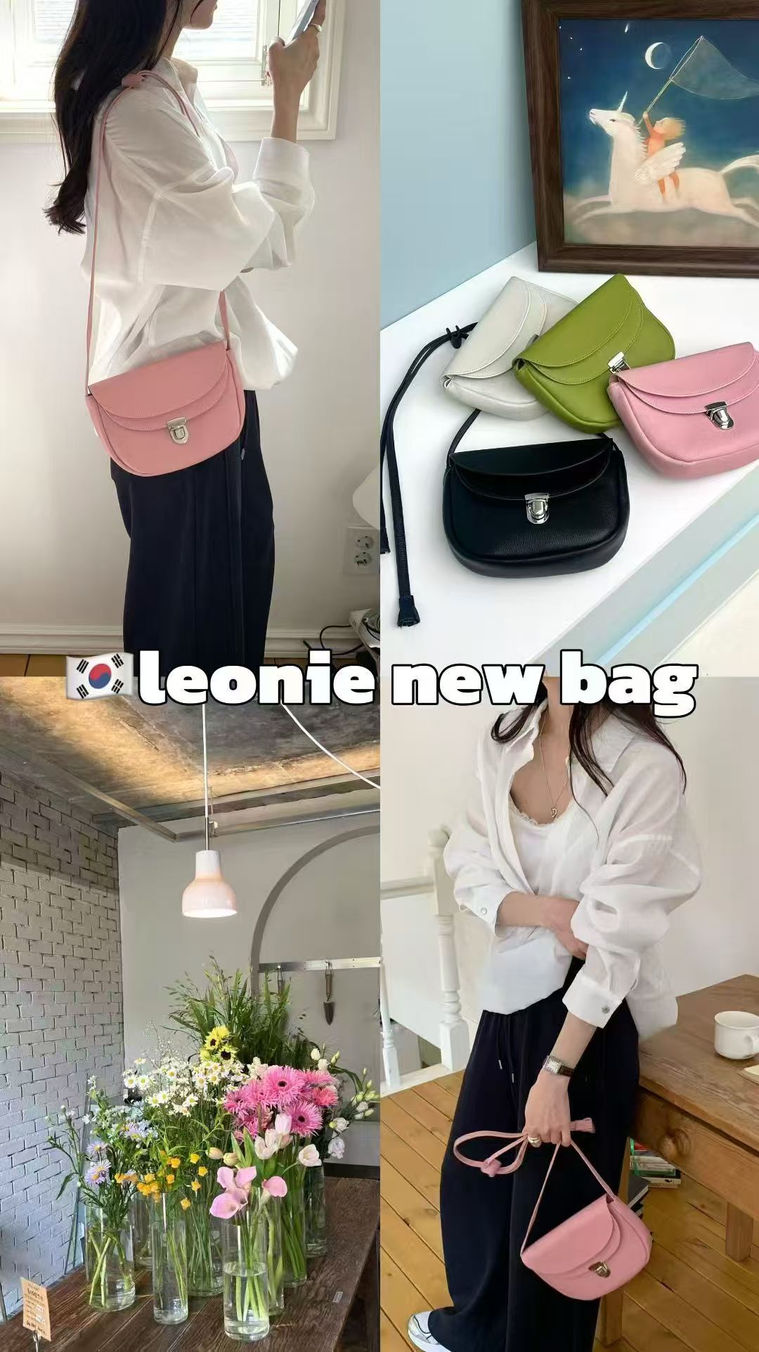Leonie - 銀扣馬鞍造型斜背包