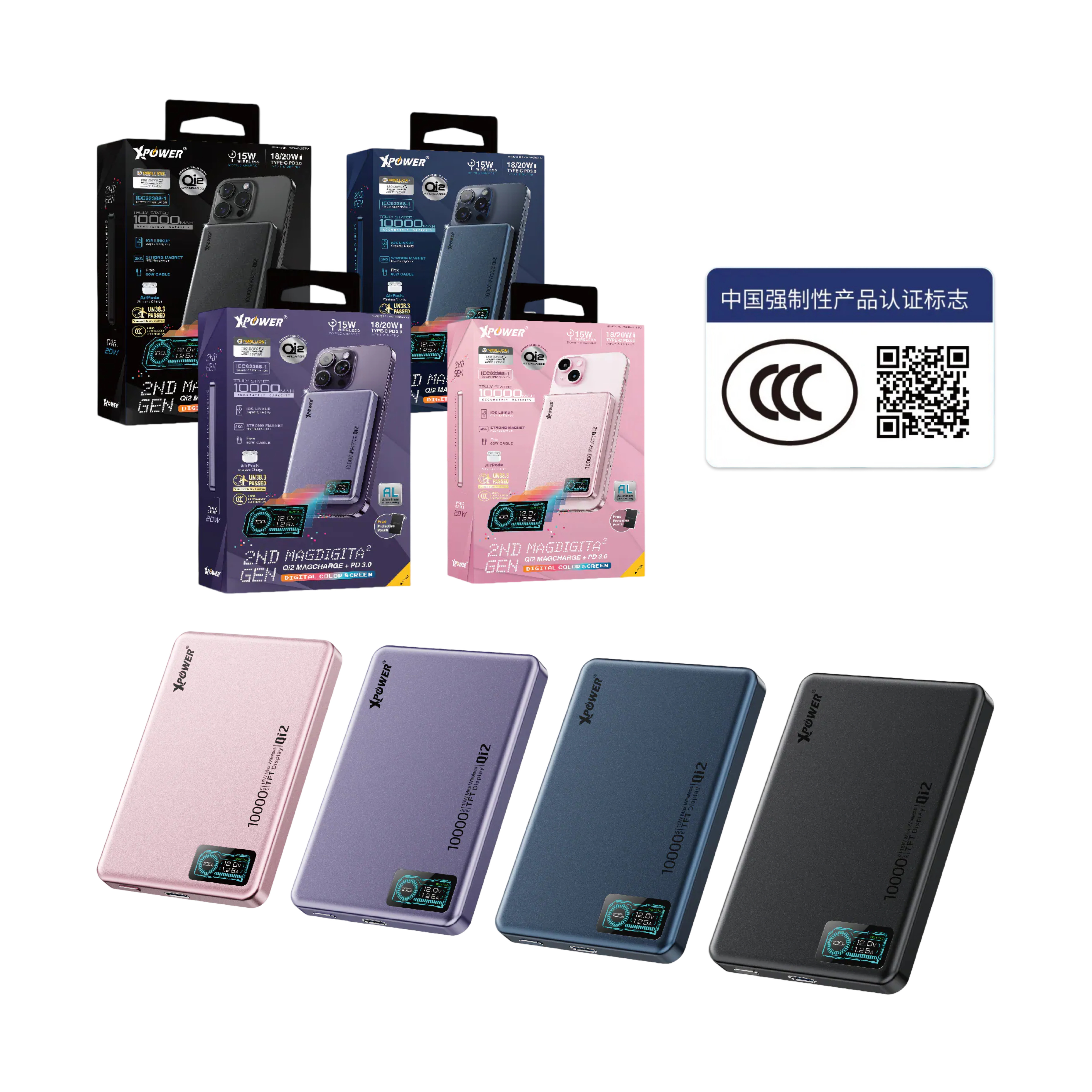 XPower MagDigita² 第2代 10000mAh PD3.0+QI2 彩屏顯示磁吸移動電源 (CCC 認證可追溯二維碼)