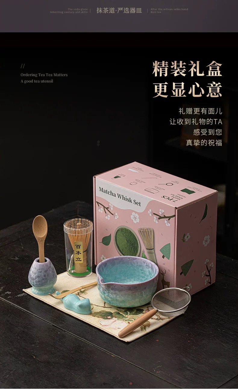 【 5/1收單 】抹茶團 結晶釉冰花漸變陶瓷 套組（中國製）