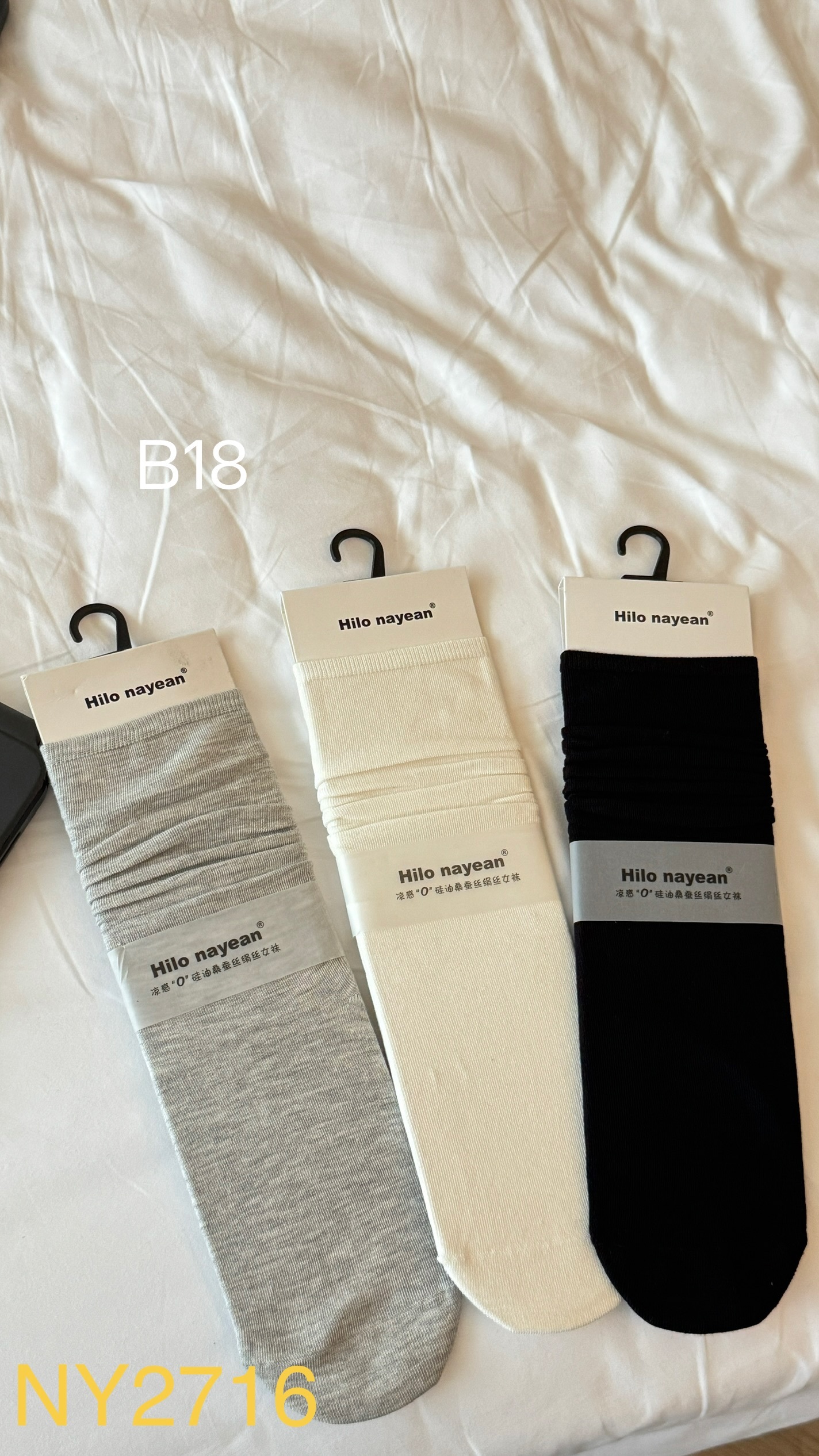 𝗔𝗽𝗿.𝟮𝟳/B18-必買不掉筒長襪(三色)黑、白、灰