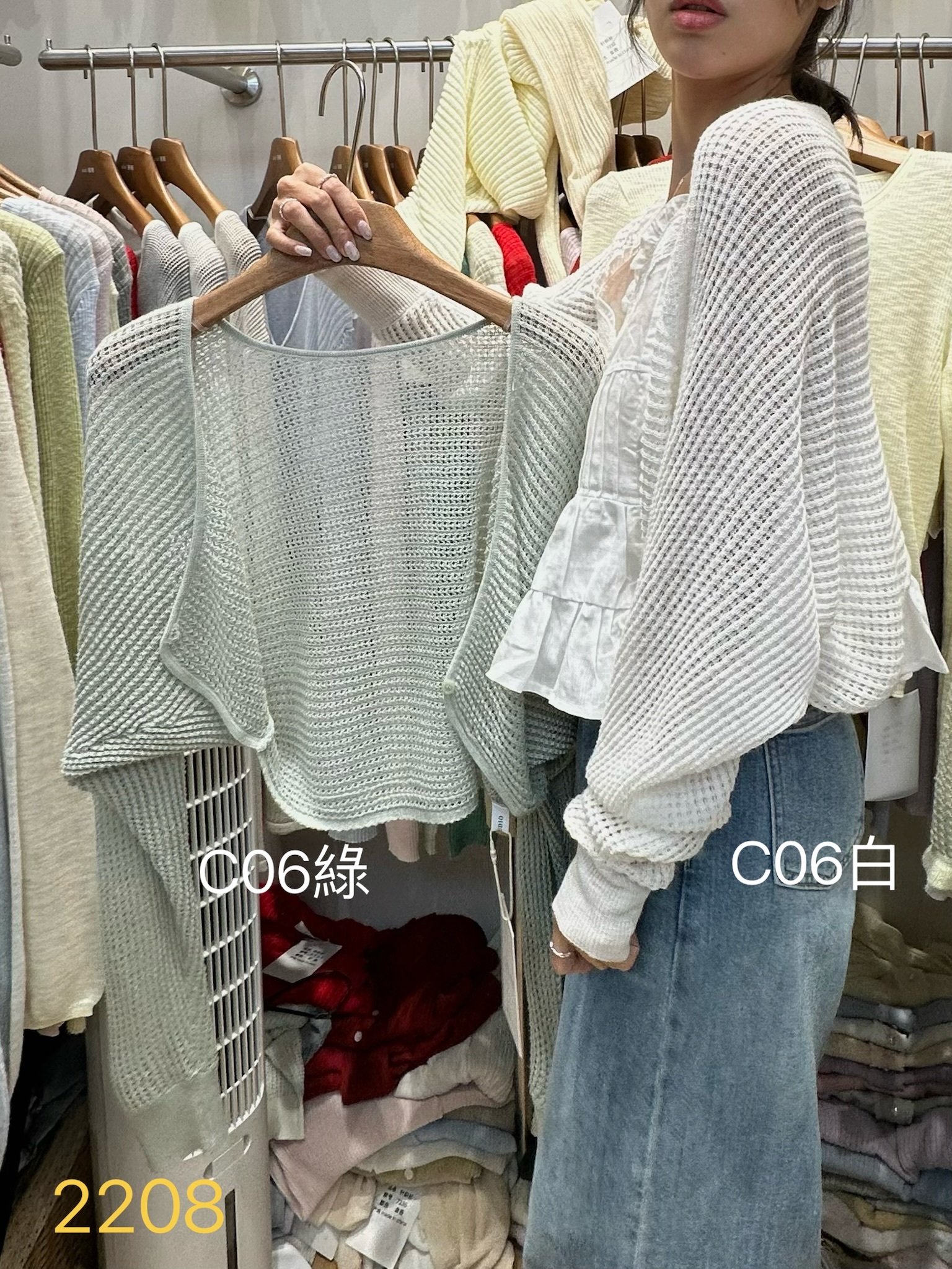 𝗔𝗽𝗿.𝟮𝟴/C06-棉麻披肩針織外套(兩色)