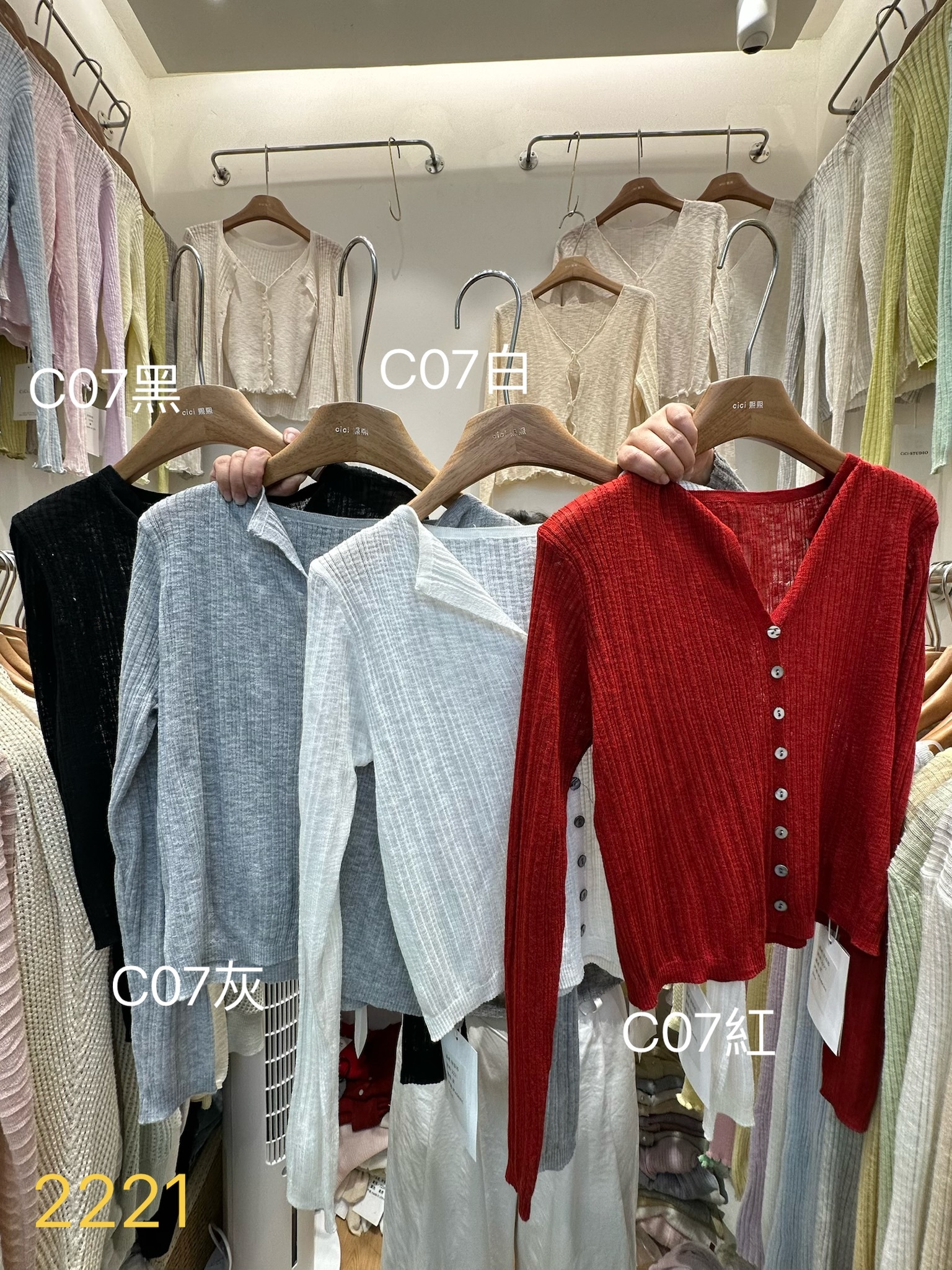 𝗔𝗽𝗿.𝟮𝟴/C07-V領細紋針織上衣外套(四色)