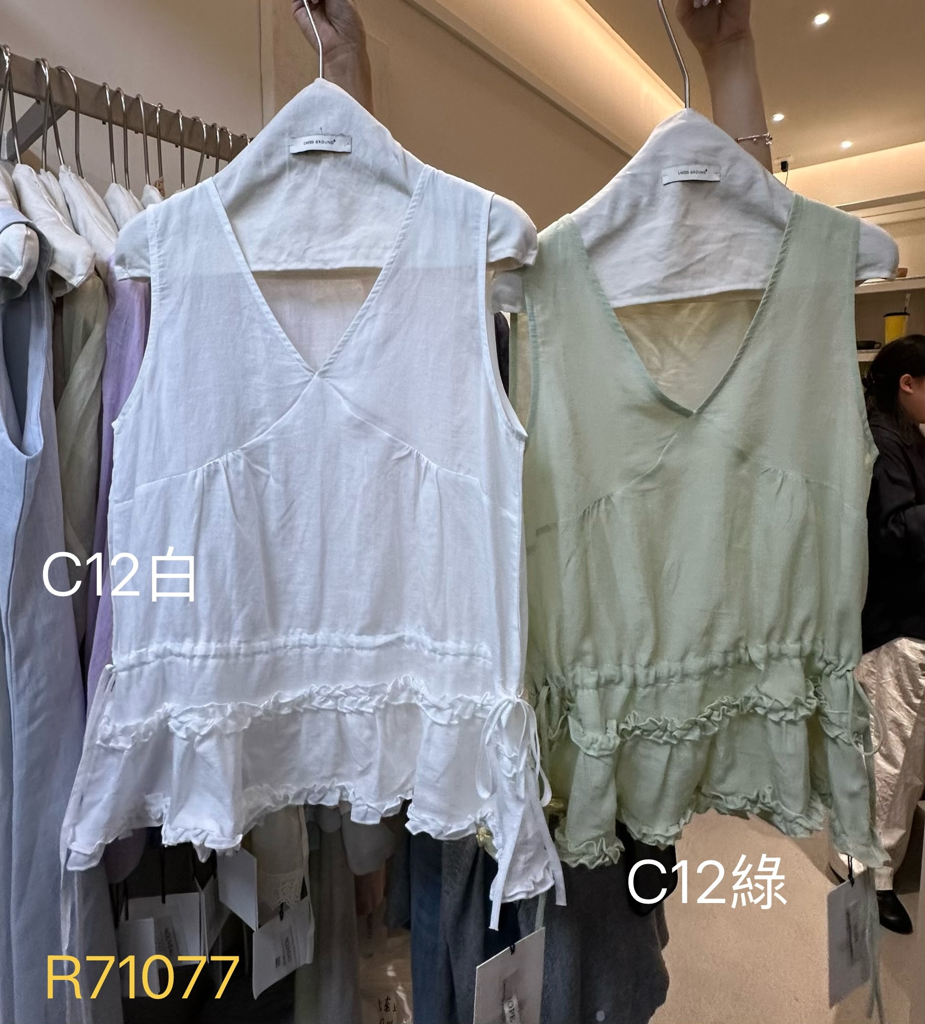 𝗔𝗽𝗿.𝟮𝟴/C12-梨形必買花邊抽繩背心(兩色)