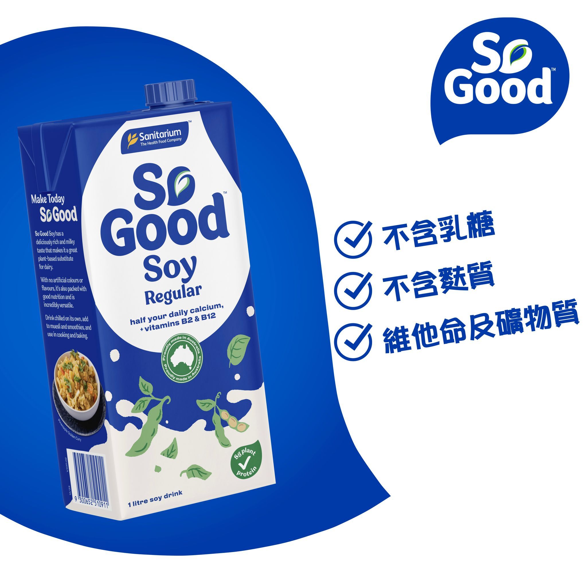 So Good™ 原味豆奶 1L