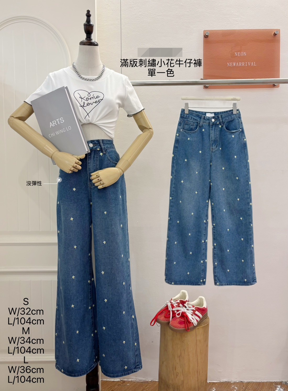 G6225-刺繡小花牛仔長褲