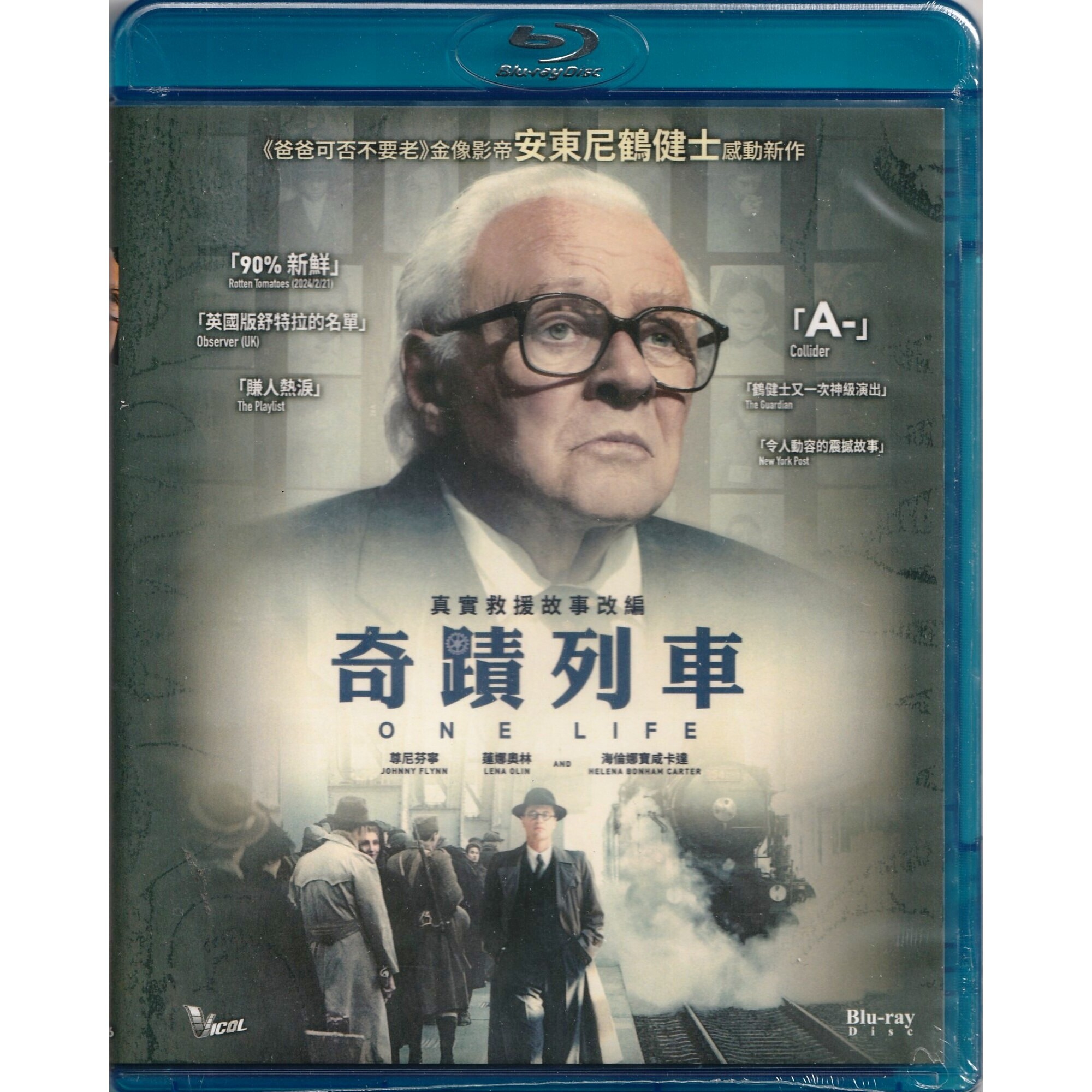 奇蹟列車 (2023) (Blu-ray) [訂貨]