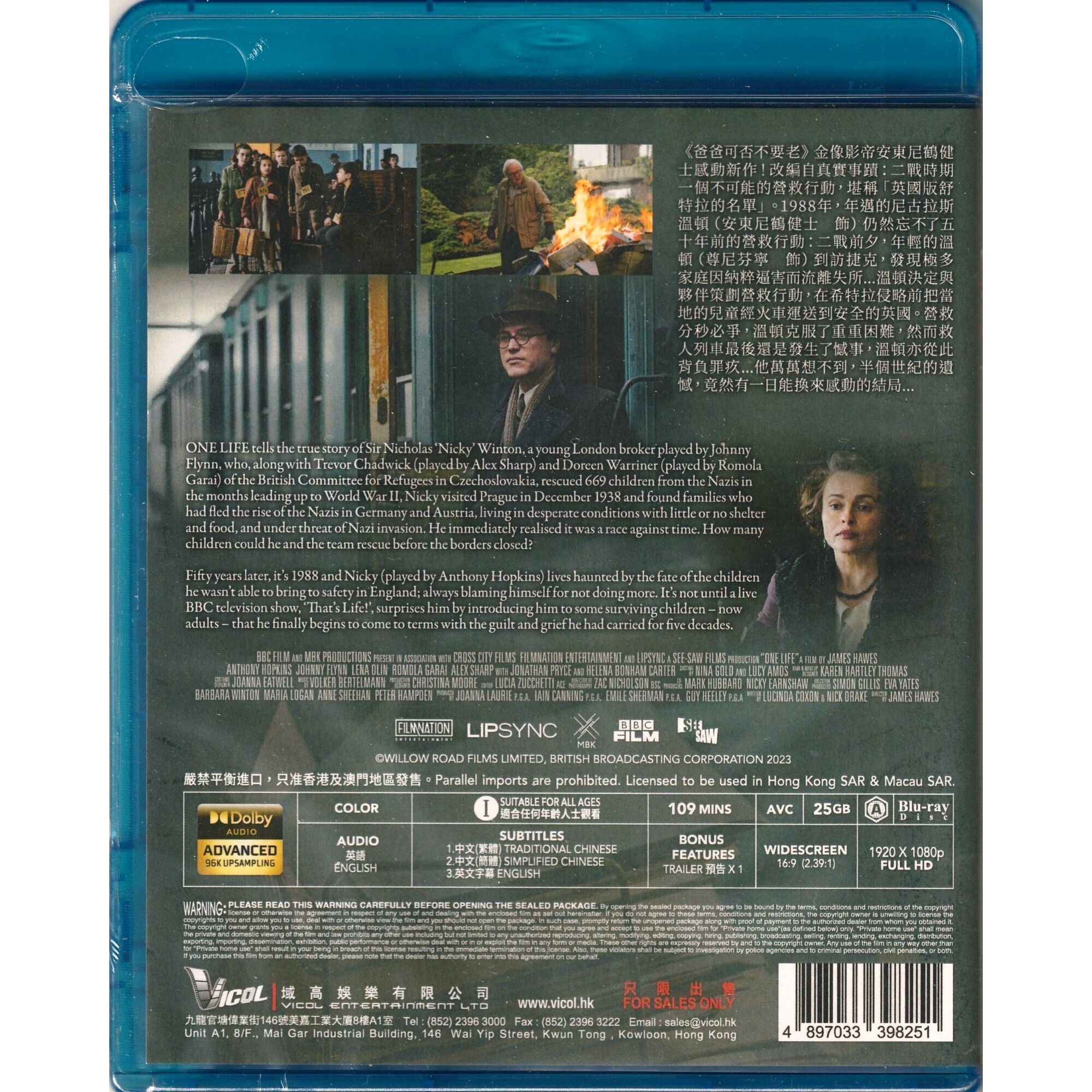 奇蹟列車 (2023) (Blu-ray) [訂貨]