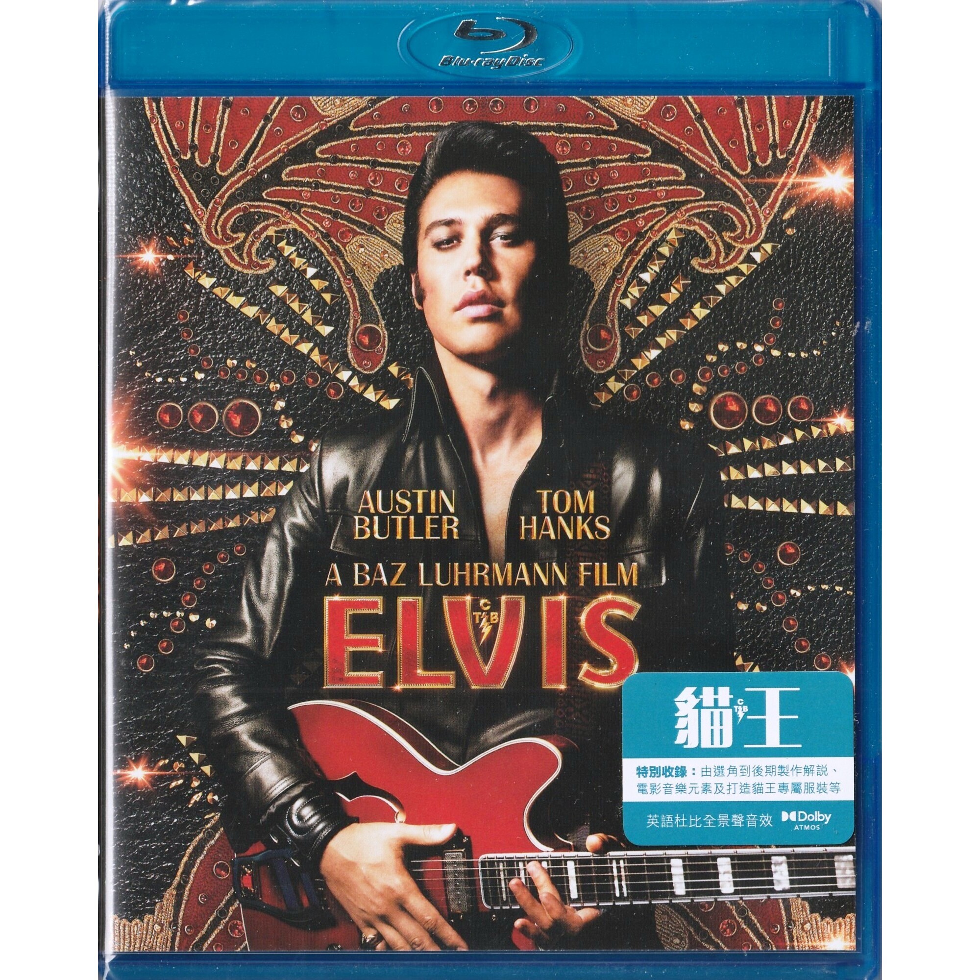 貓王 (2022) (Blu-ray) [訂貨]