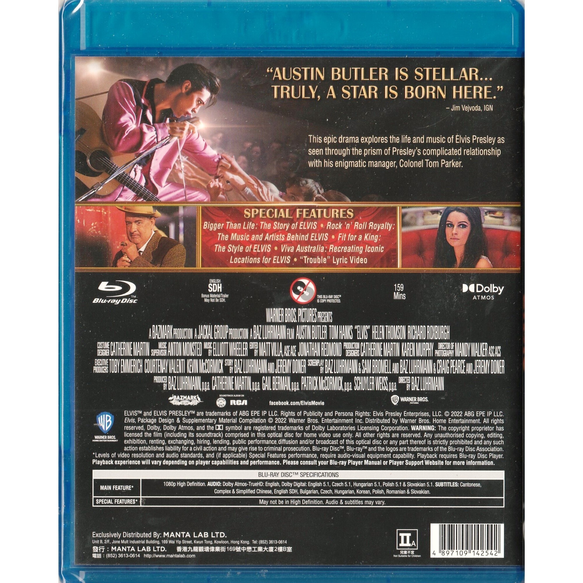 貓王 (2022) (Blu-ray) [訂貨]