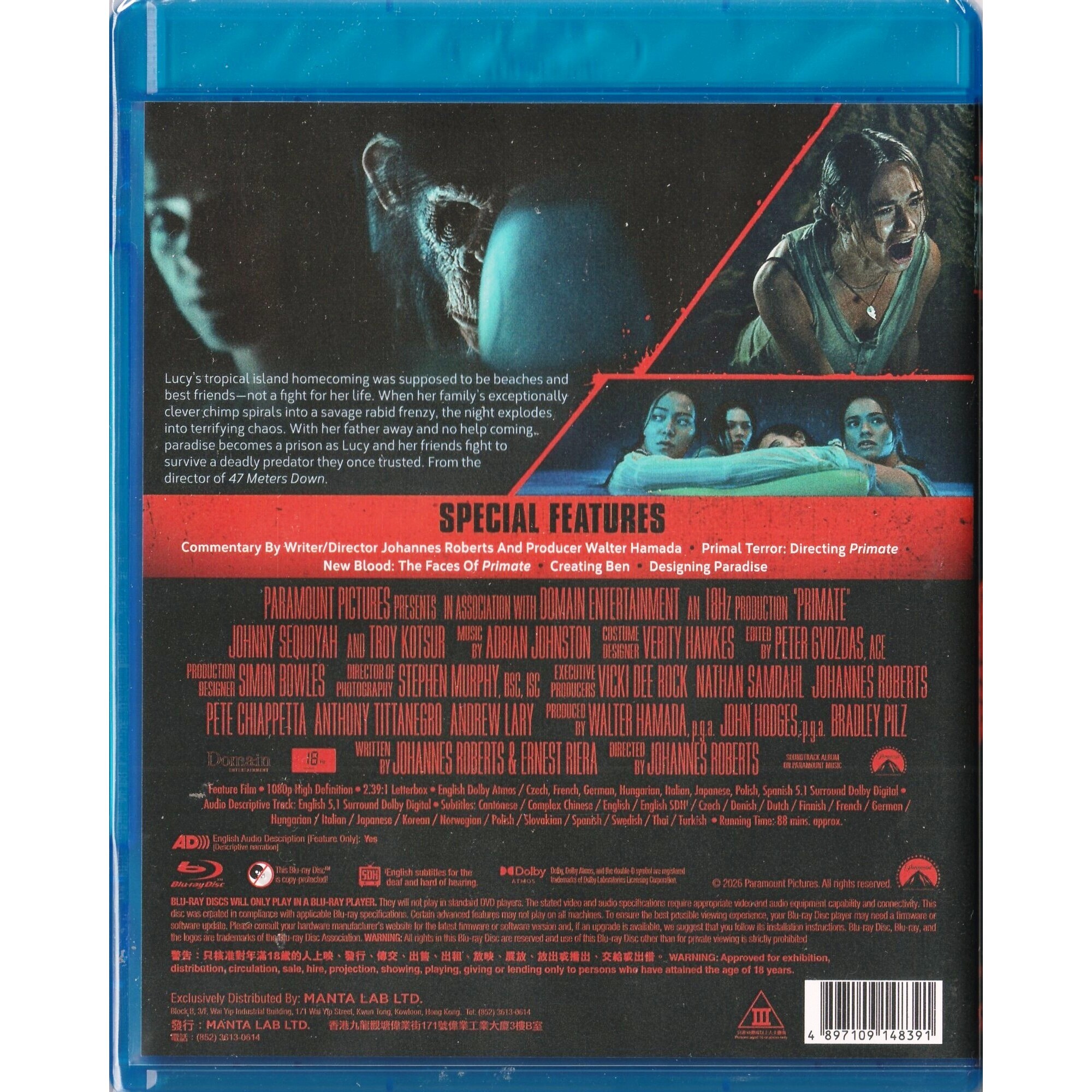 猩瘋血雨 (2026) (Blu-ray)