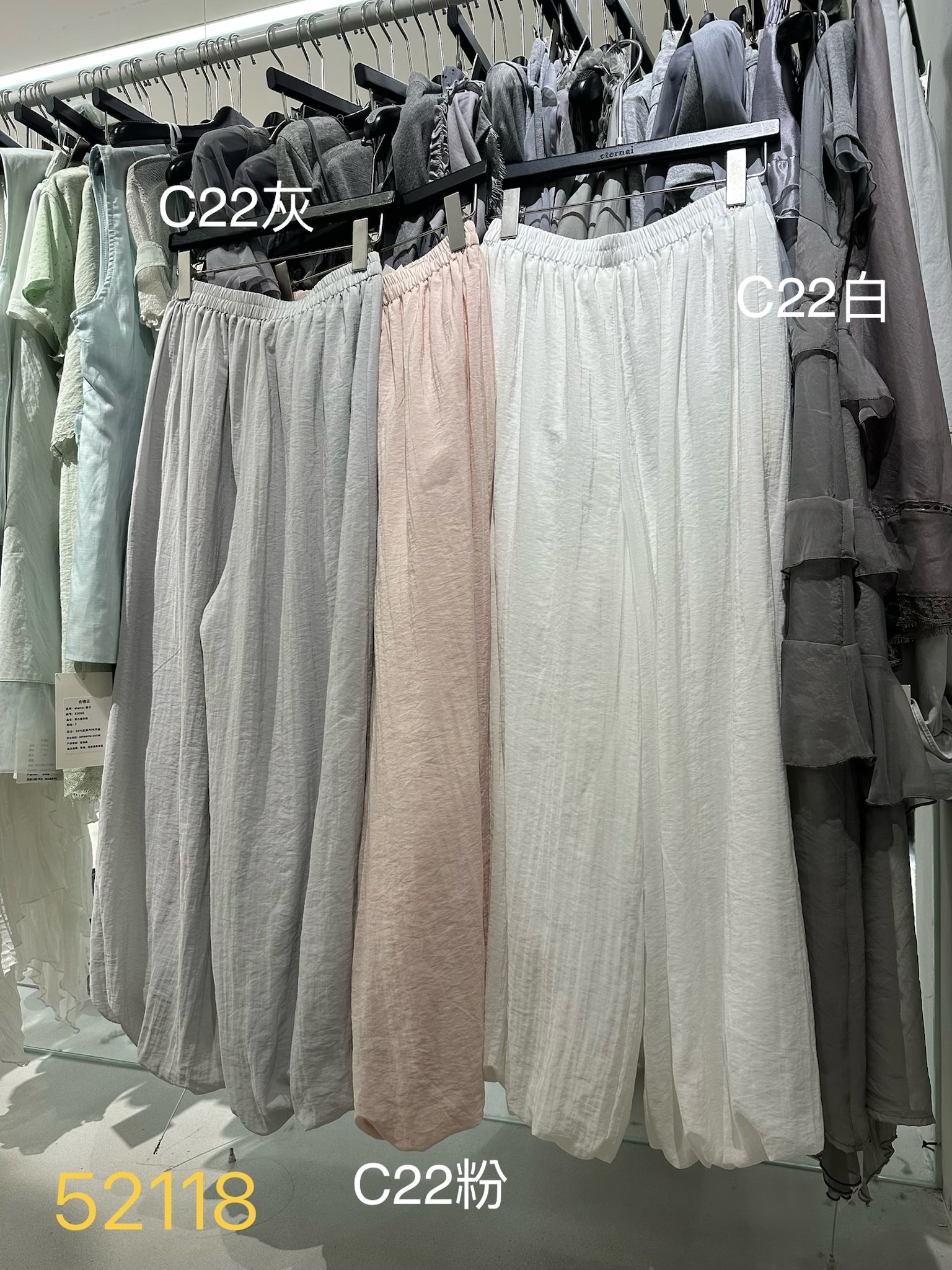 𝗔𝗽𝗿.𝟮𝟴/C22-天絲燈籠褲(三色)
