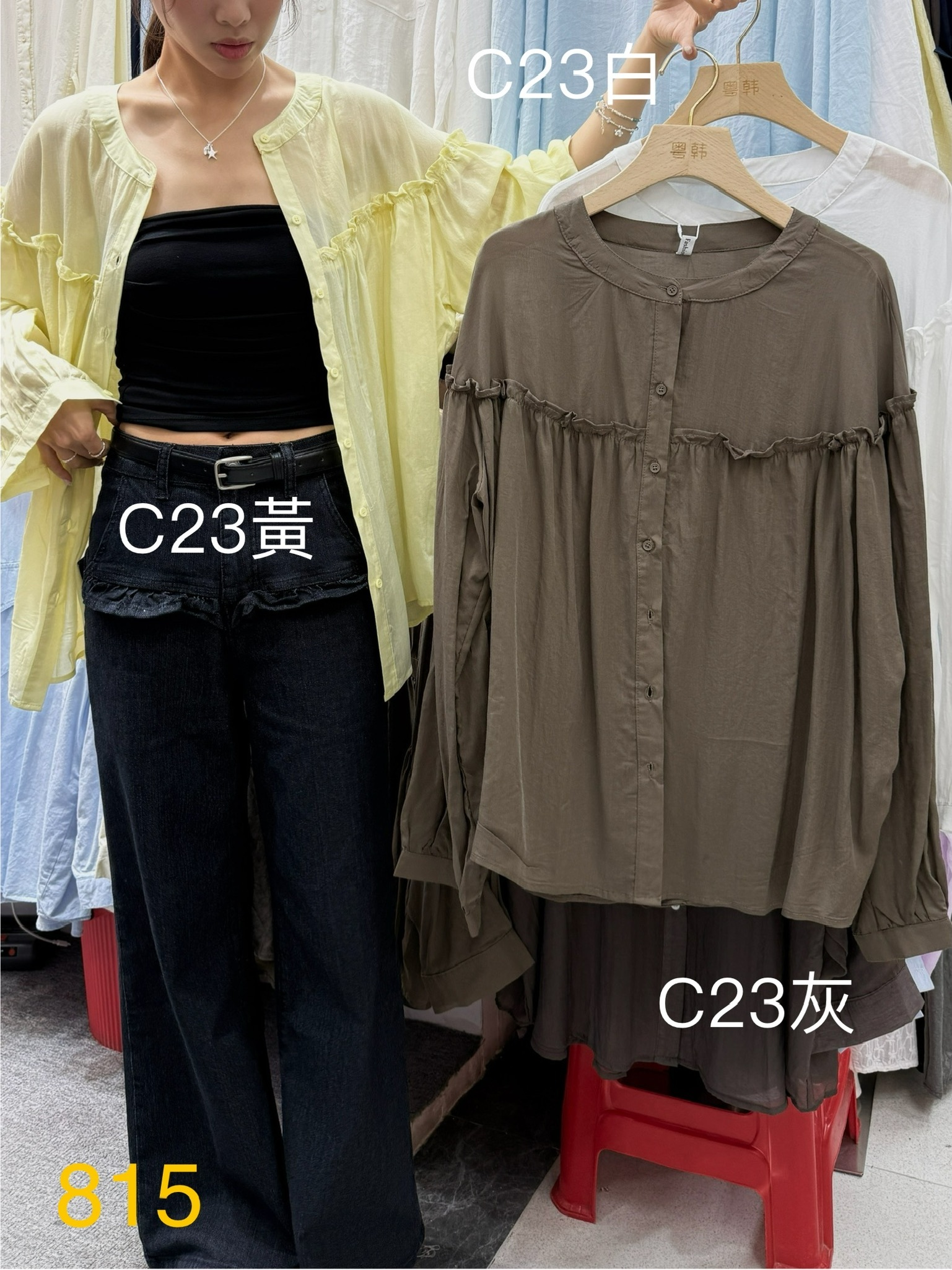 𝗔𝗽𝗿.𝟮𝟴/C23-無領天絲涼感花邊襯衫(三色)