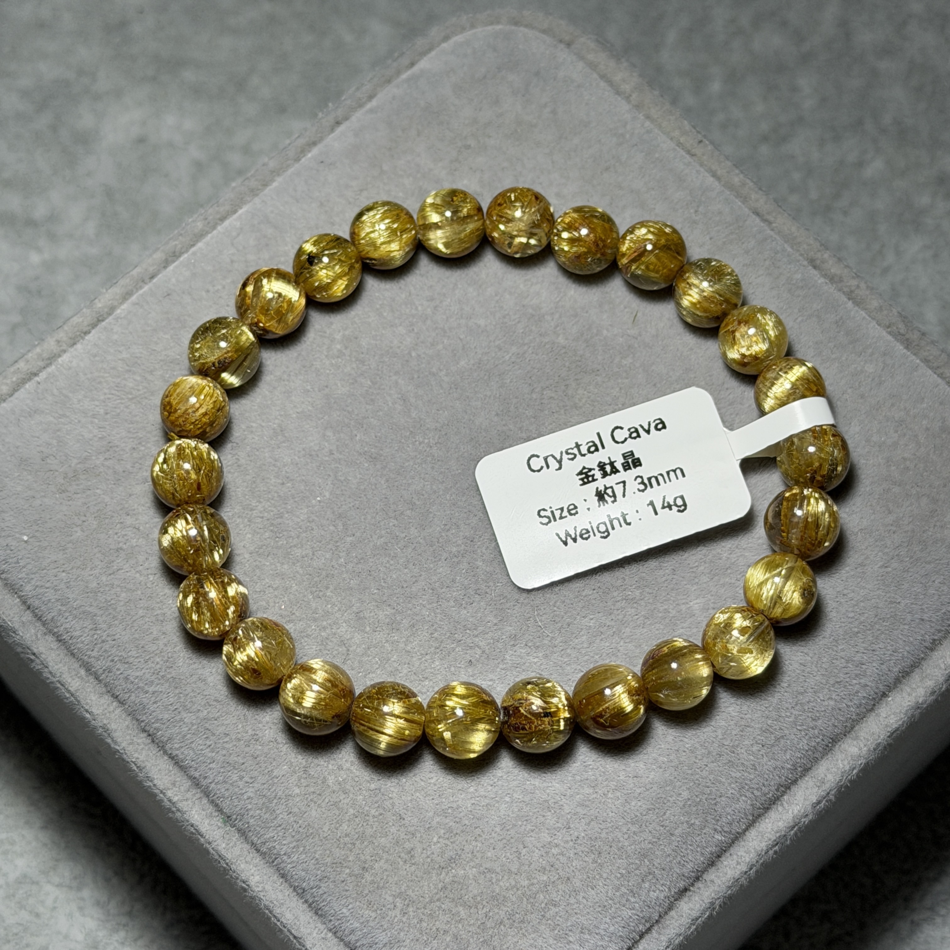 近頂級金鈦晶 約7.3mm AK1741