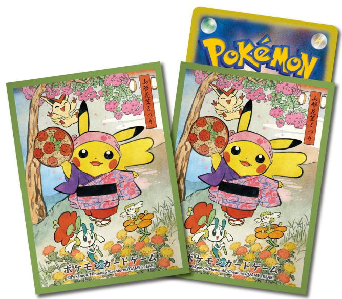 Hanagasa Festival Pikachu Green Border Ver. Card Sleeves 64ct