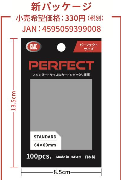 KMC PERFECT CARD SLEEVES 64X89MM 100PC