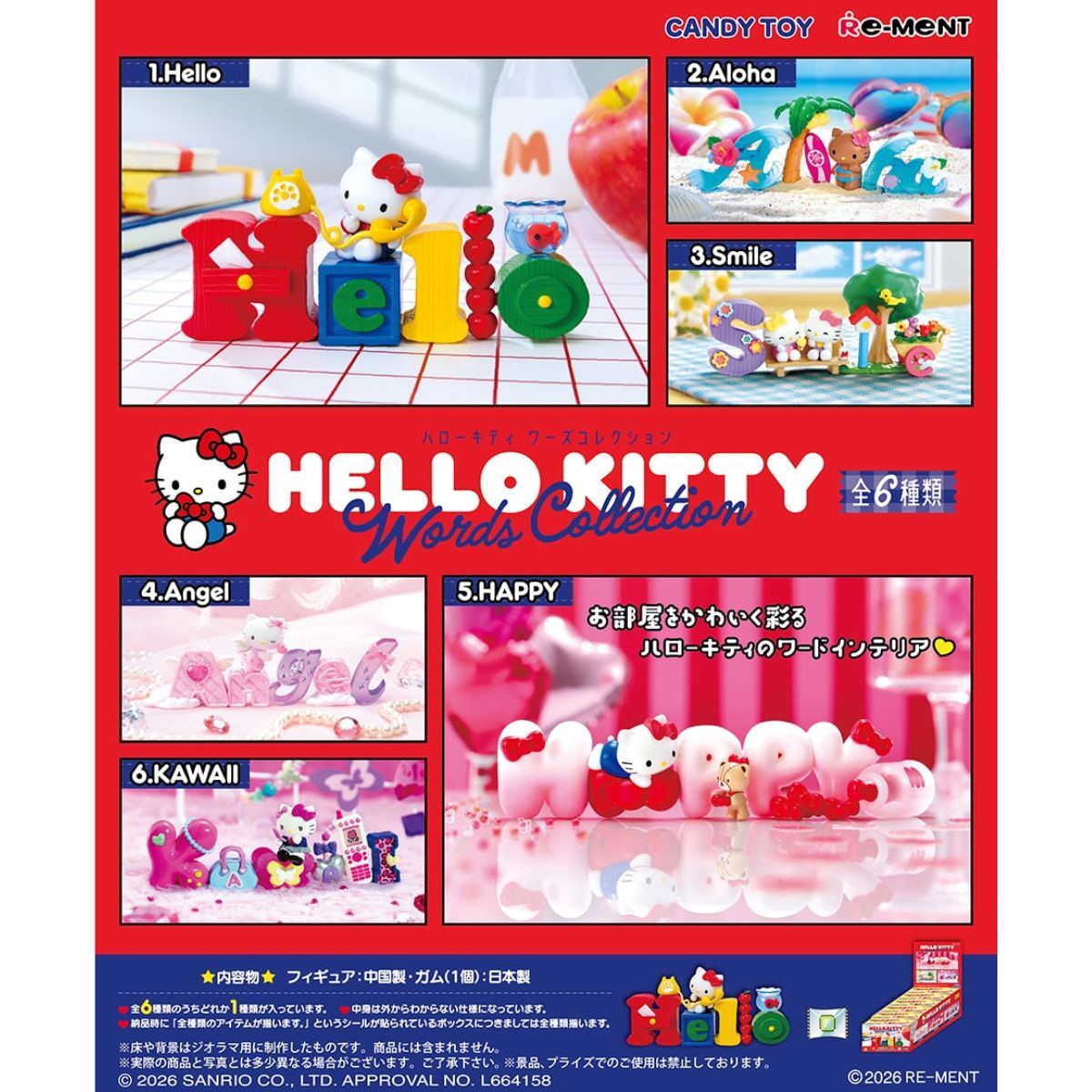 HELLO KITTY 文字合集