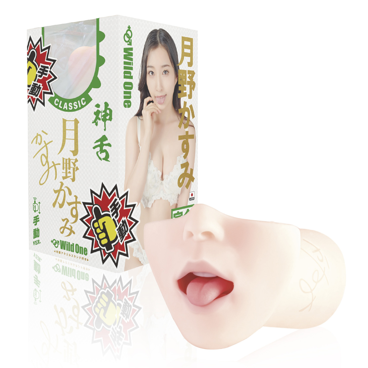 SSI JAPAN 神舌 CLASSIC 月野霞 (月野かすみ) 手動舌舔飛機杯