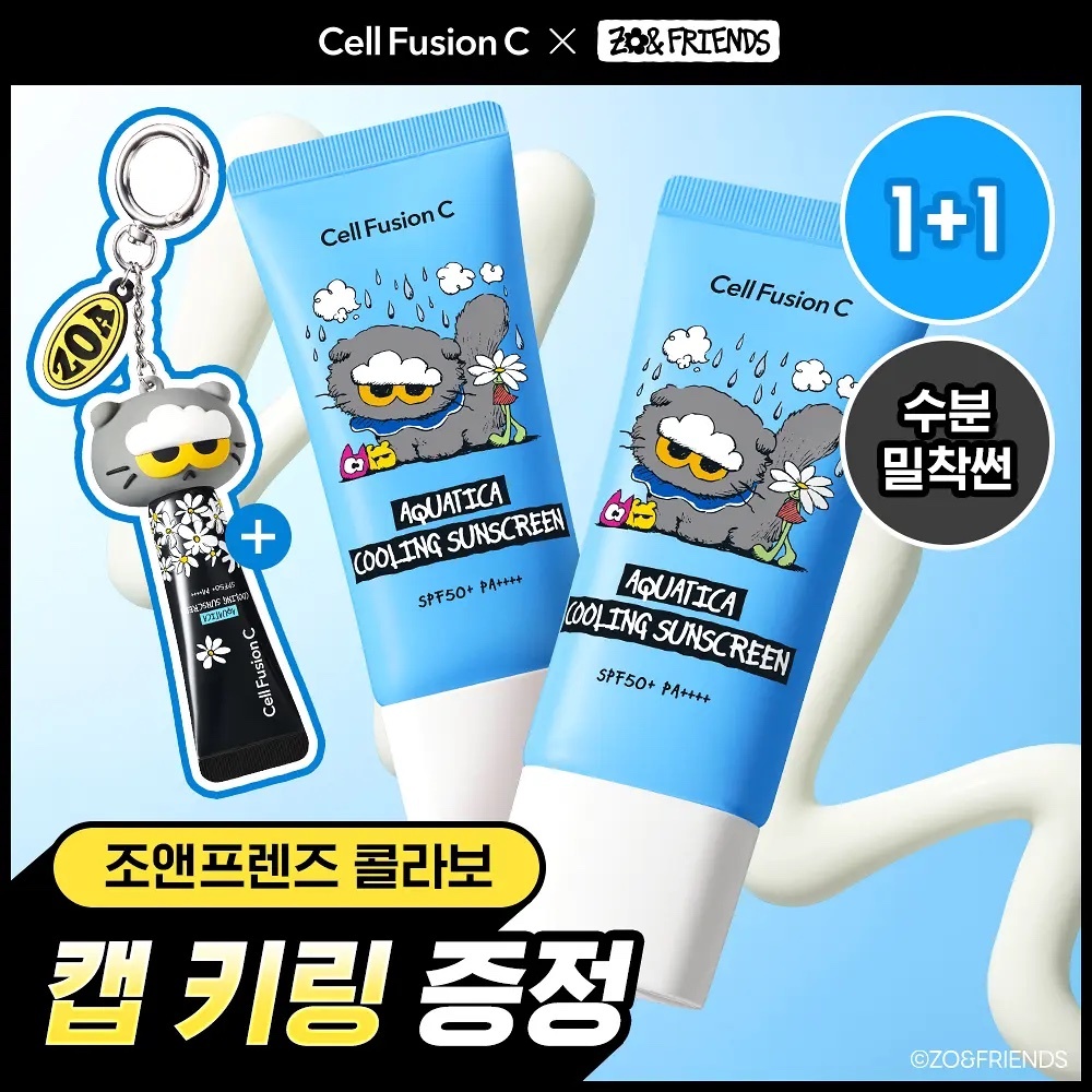 《Olive Young連線》Cell Fusion C x zonfriends Aquatica Sunscreen 35ml 1+1