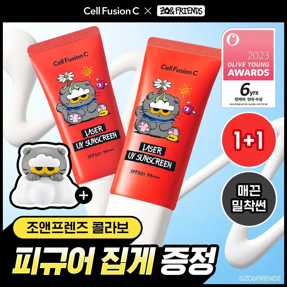 《Olive Young連線》Cell Fusion C x zonfriends Aquatica Sunscreen 35ml 1+1
