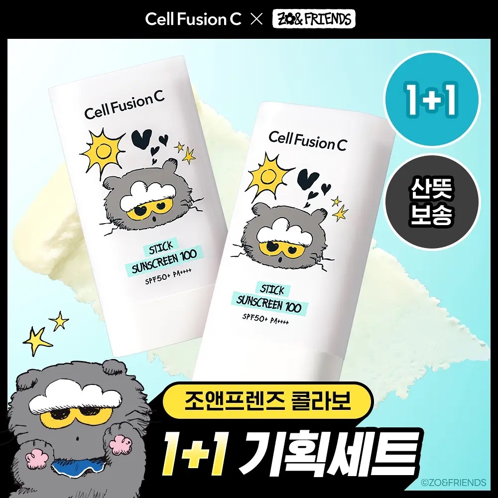 《Olive Young連線》Cell Fusion C x zonfriends stick sunscreen 100 1+1