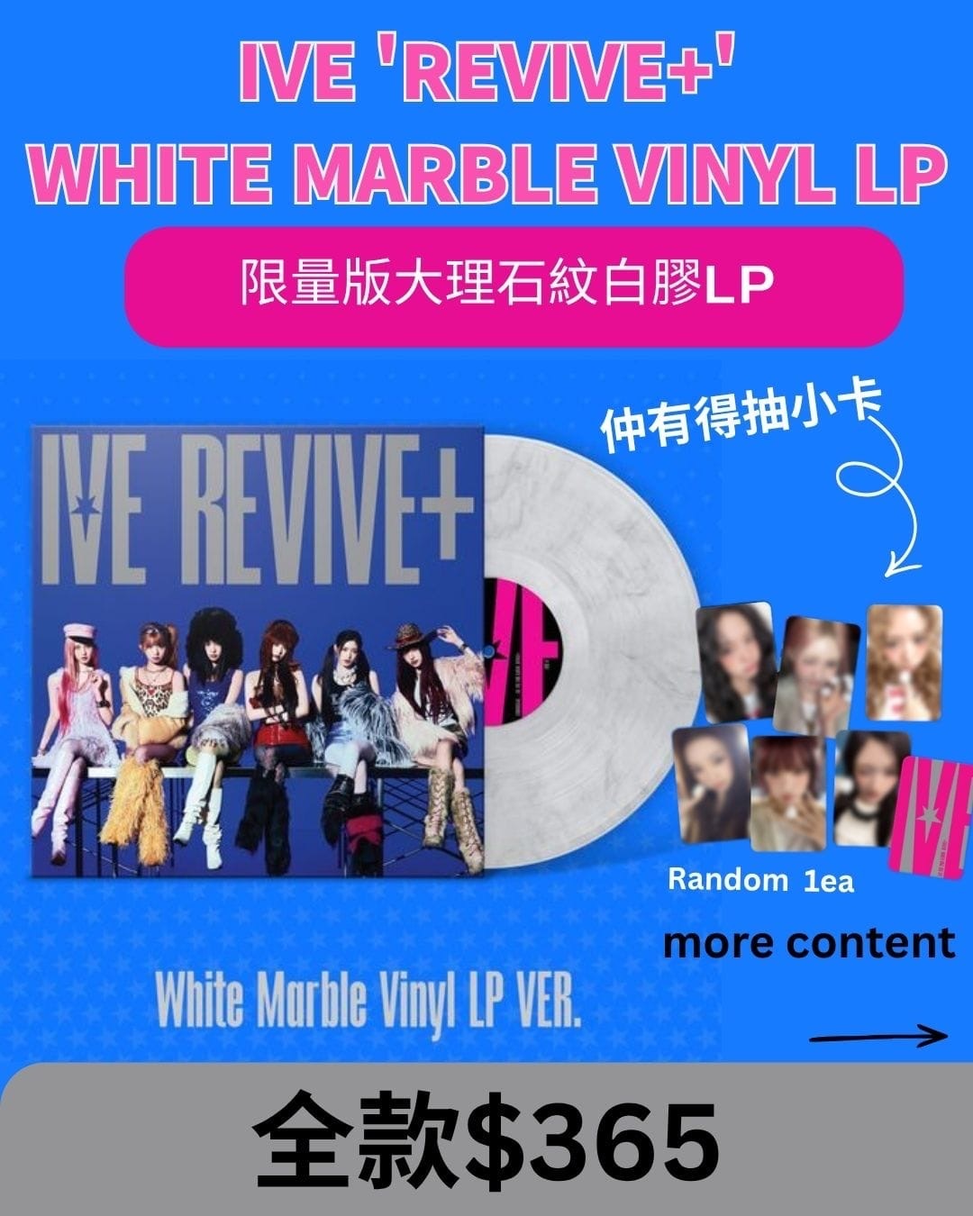IVE secret 　namilmarket 上海サイン会　限定　トレカ　6枚 IVE レイ secret namilmusic サイン会限定 トレカ - メルカリ