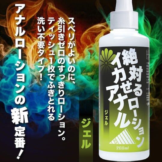 SSI JAPAN 高潮迭起 矽基 肛門潤滑劑 200ml