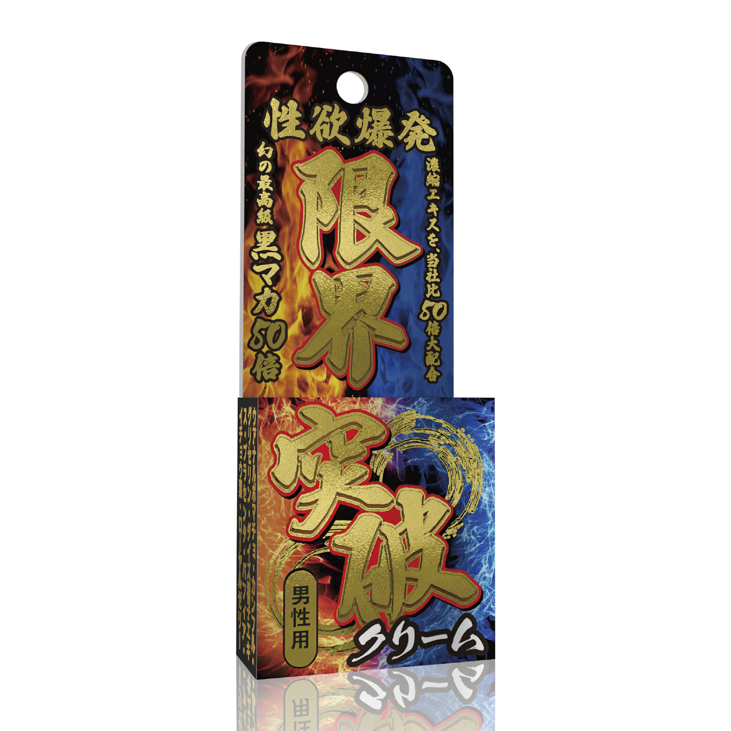 SSI Japan 突破極限乳霜 超活力 (男士專用) 12g