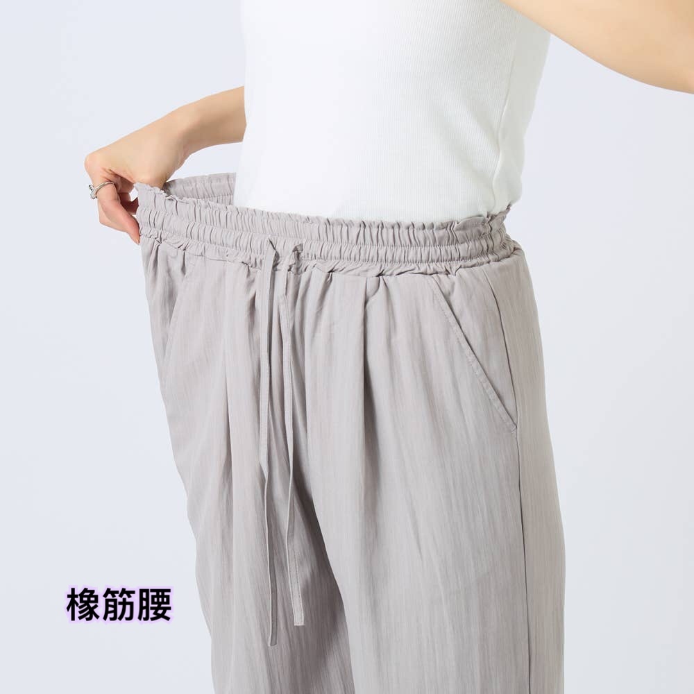 260427 Gunze - Tuche 涼感寬褲/ 3 色
