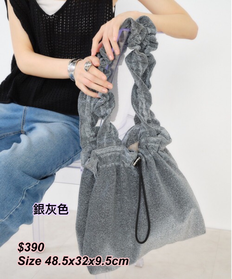 260427 日系袋款 ruffle 肩帶索繩閃閃袋/2 色