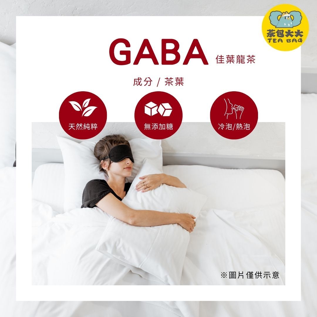 GABA 佳葉龍茶 (10入/袋)