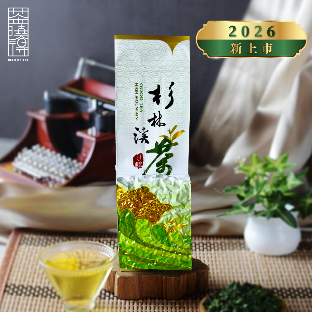 【五告喝拎系列】杉林溪五告軟烏龍茶