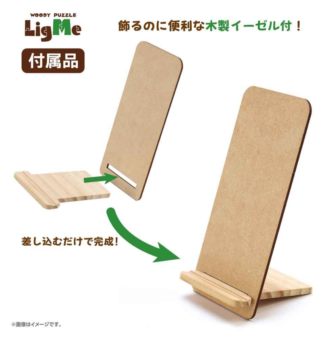 伍迪拼圖 優獸大都會 (木質拼圖) (坐枱裝飾)