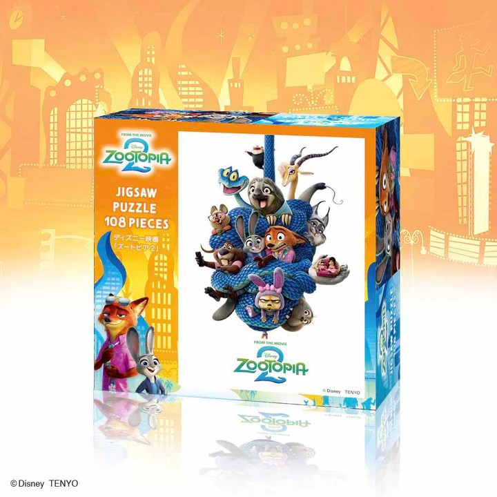 迪士尼電影《動物方城市2》