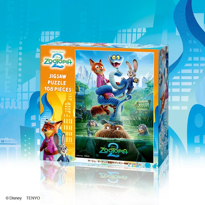 沼澤市場正在接受調查（迪士尼電影《瘋狂動物城2》）