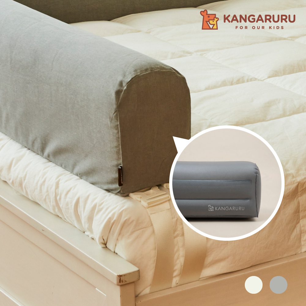 充氣版厚吐司床圍 - 韓國Kangaruru袋鼠寶寶甜睡安全寢具