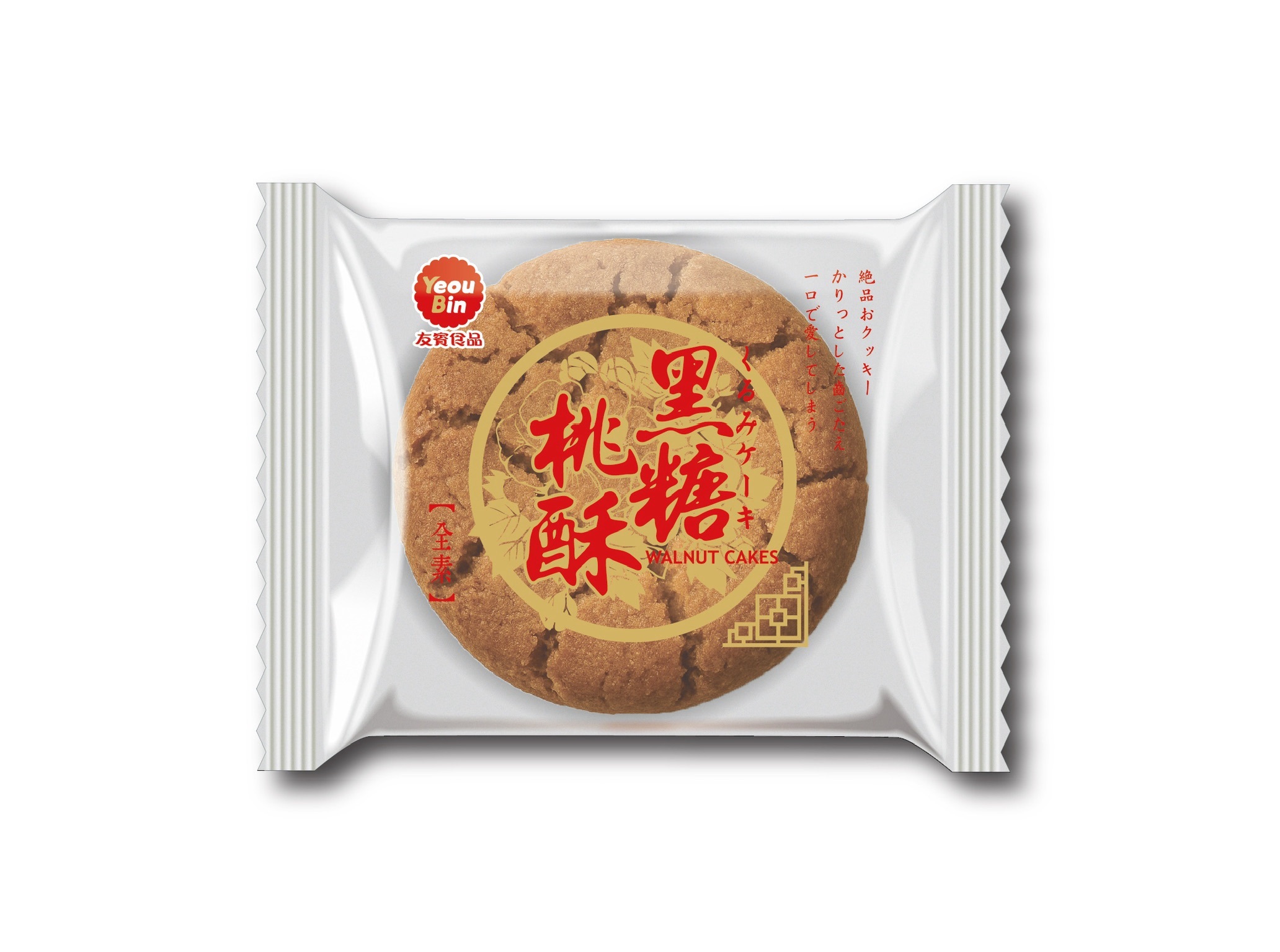 黑糖桃酥
