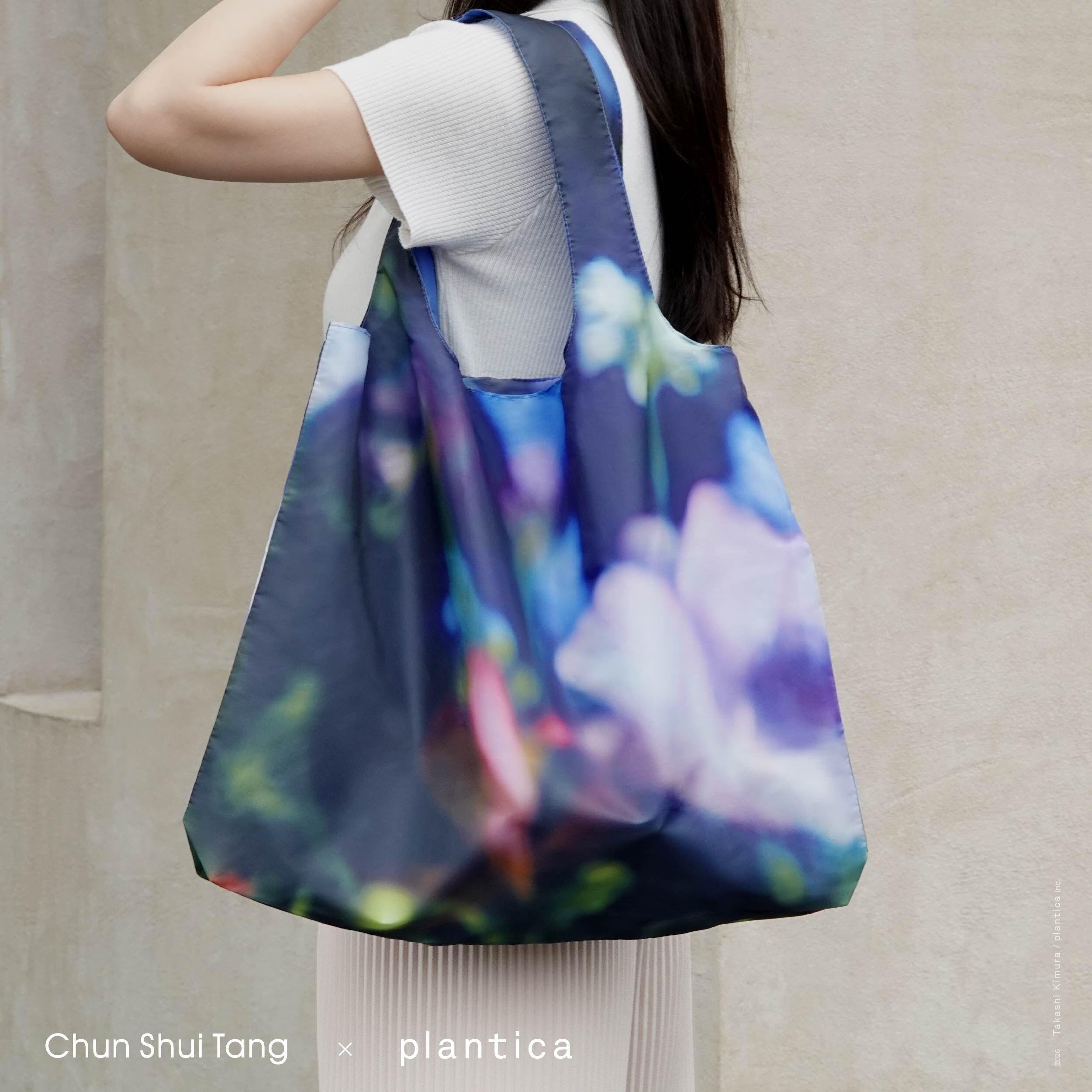 【Plantica聯名】花映｜流光購物袋