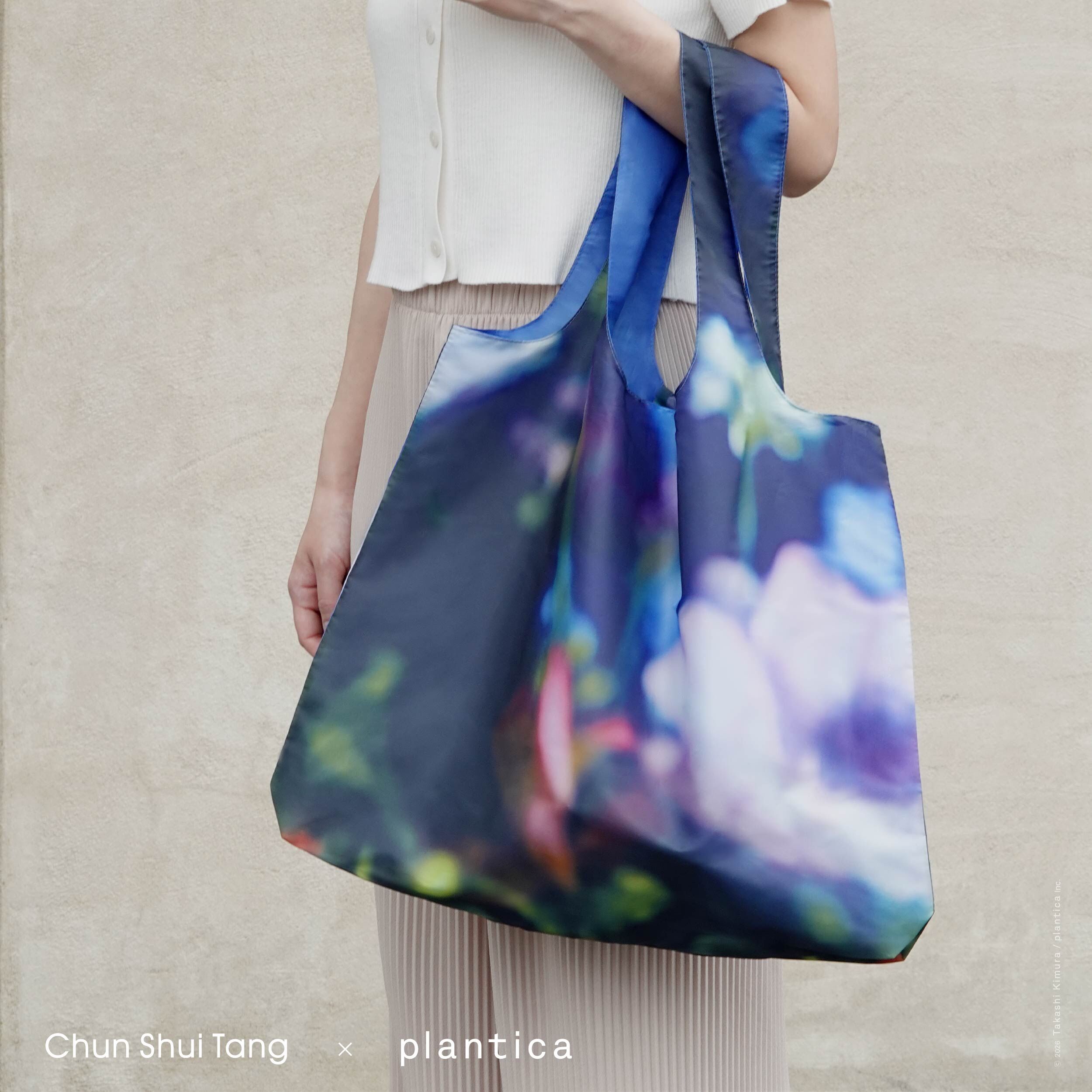 【Plantica聯名】花映｜流光購物袋