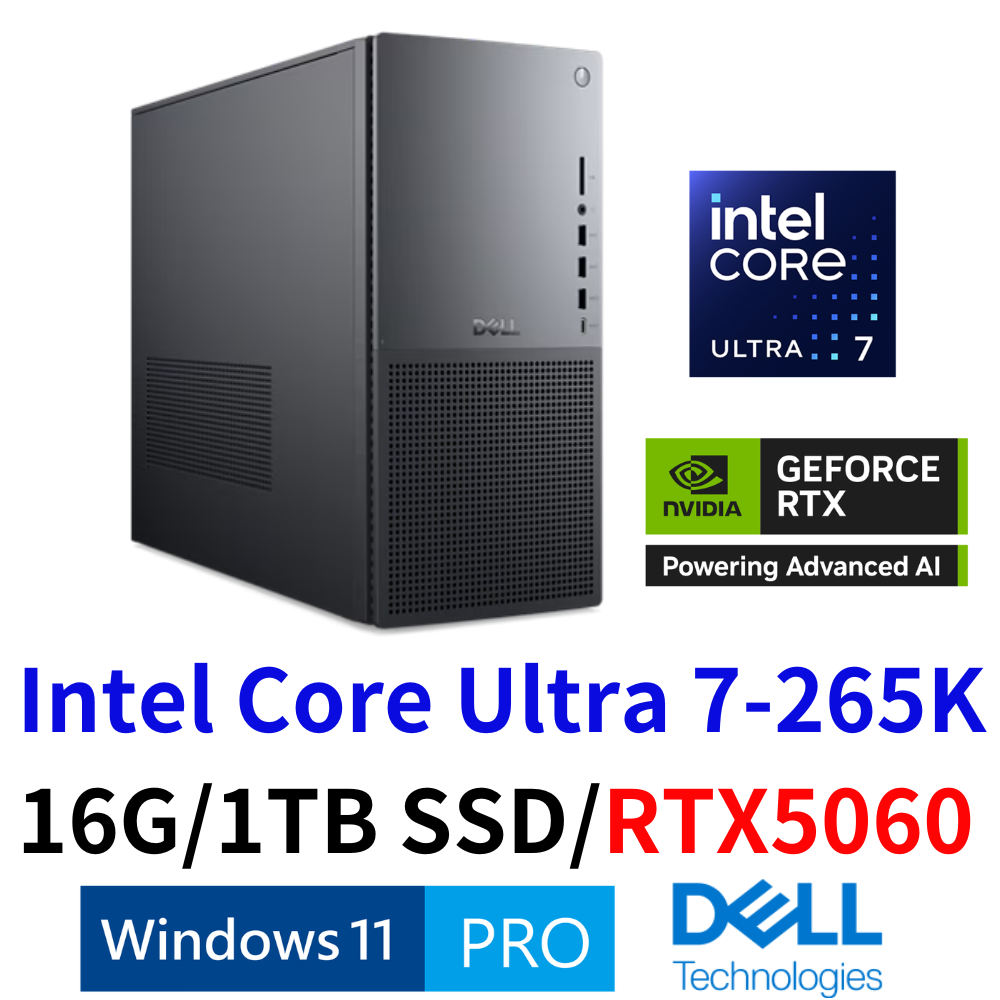 戴爾 DELL EBT2250-R4788BTW 商用桌機 Ultra 7 265K/16G/1TBSSD/RTX5060/W11P