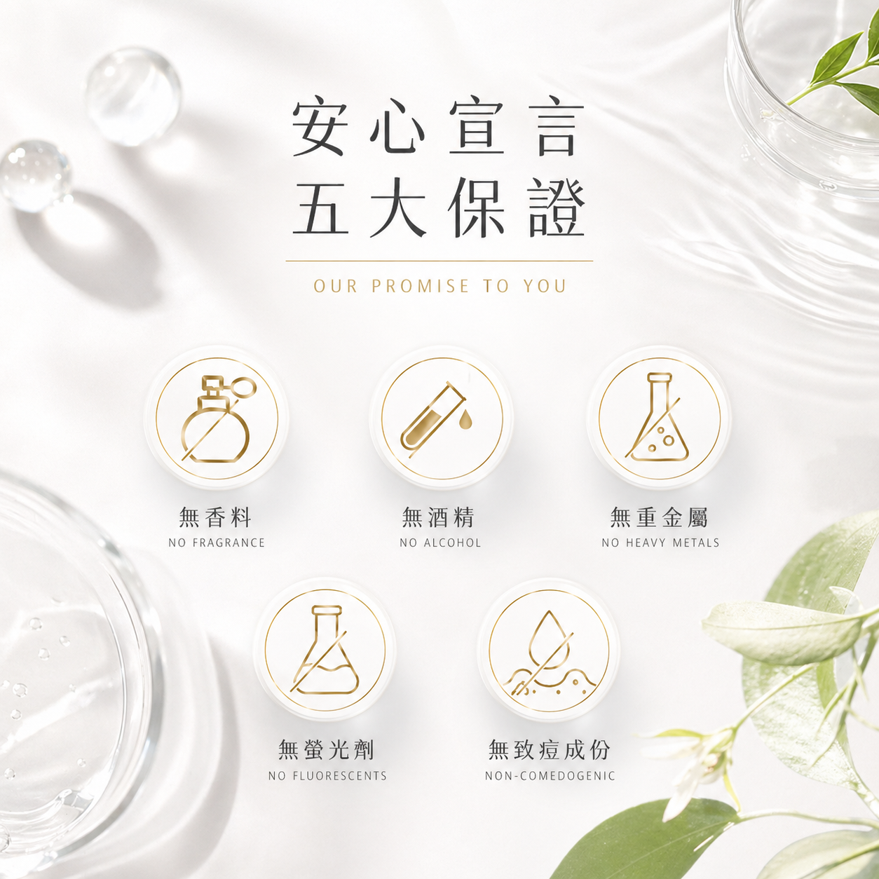 深層補水保濕化妝水 (深度補水/好保濕 )