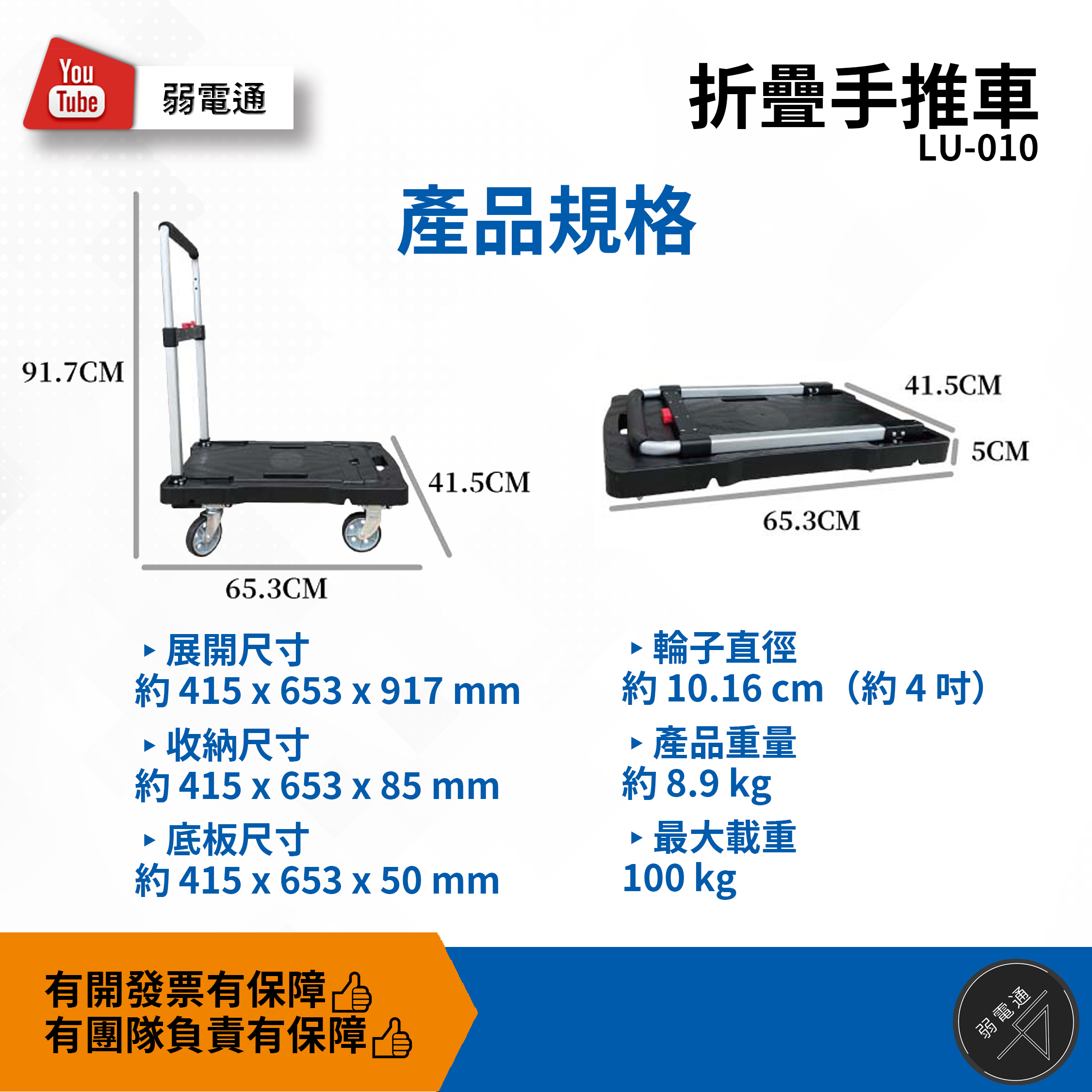 平台車 10台　K10-9643 耐荷重100kg 平台車 10台 K10-9643 耐荷重100kg 【公式通販】