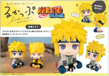 [預訂] Megahouse [LOOK UP]《火影忍者》波風皆人