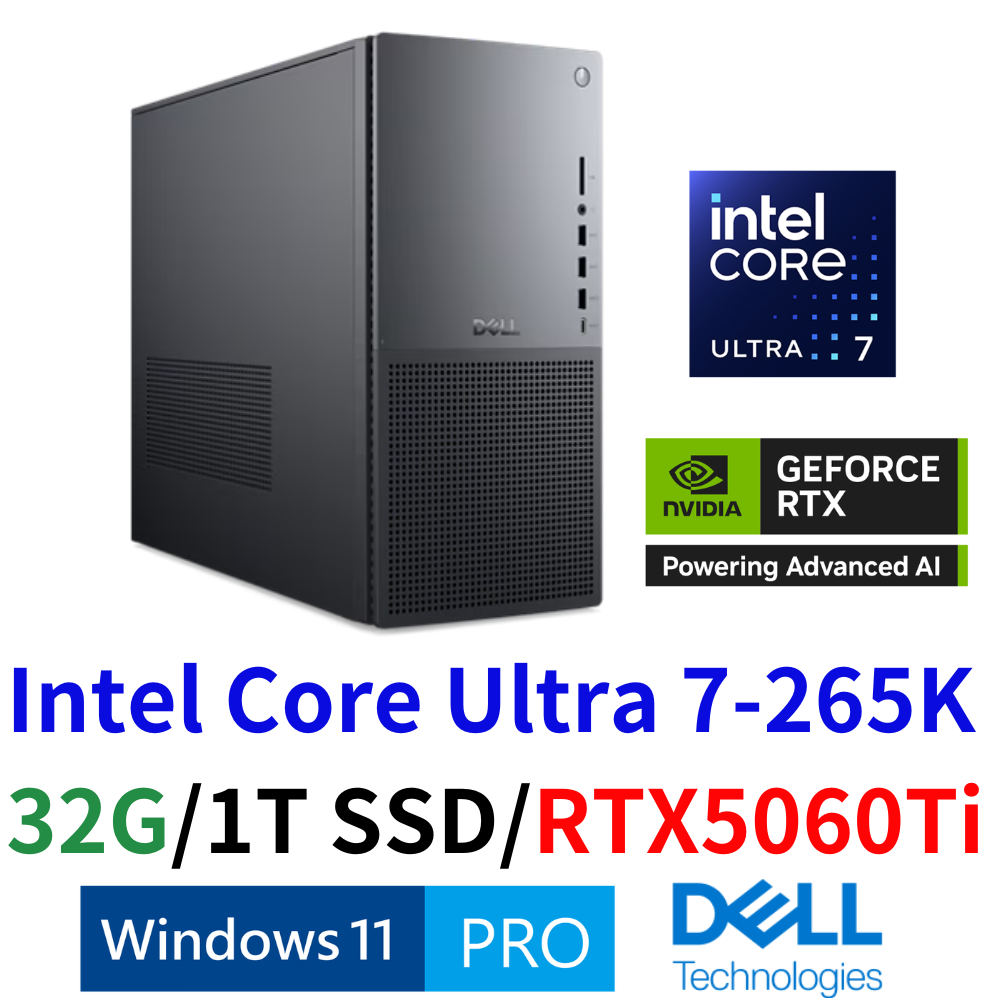 戴爾 DELL EBT2250-R4888BTW 商用桌機 Ultra 7 265K/32G/1TBSSD/RTX5060Ti/W11P