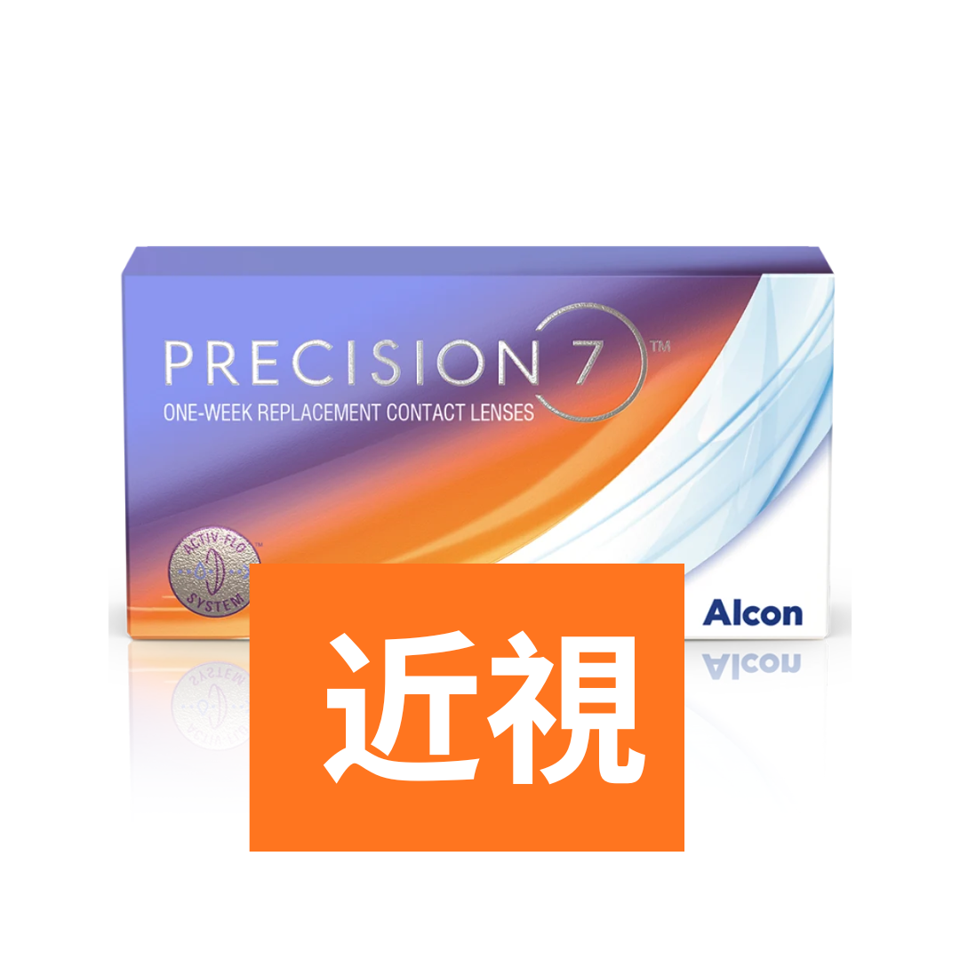 [周拋] Alcon Precision 7 隱形眼鏡｜每盒12片
