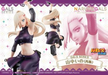 [預訂] Megahouse [GALS] 《火影忍者》山中伊諾