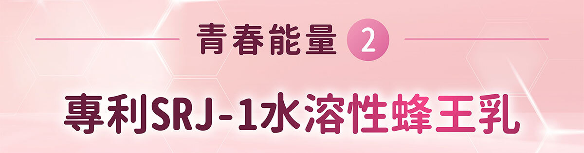 嚴萃生醫 日本NIPPI膠原蛋白-25