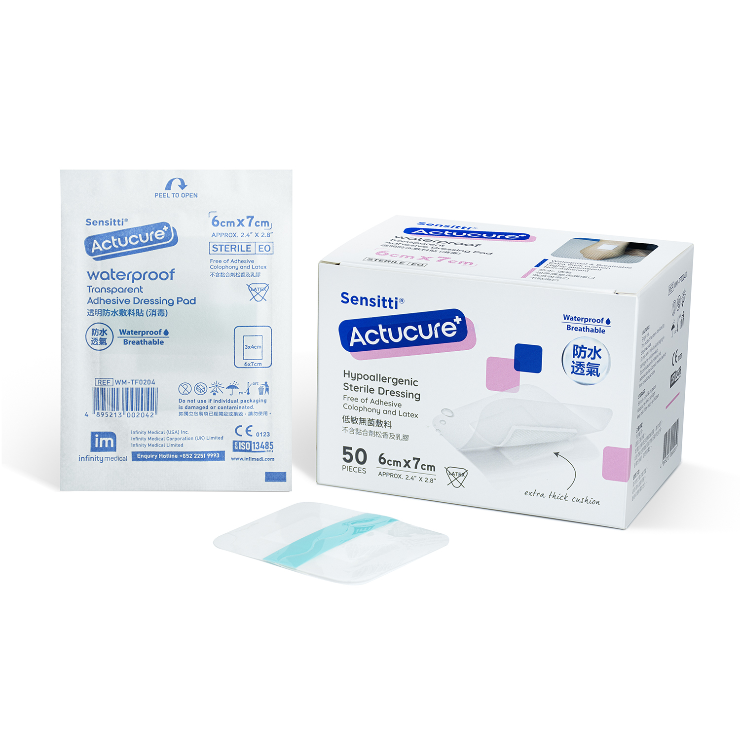 Sensitti® Actucure* 防水透明敷料貼 (6cm x 7cm)